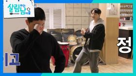 “ 댄싱 머신이에요😎 ” 댄싱 머신 박서진이 추는 블랙핑크의 〈뛰어〉 | KBS 251108 방송