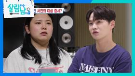 “ 많이 걱정이 돼요 ” 가을마다 무기력해지는 박서진이 걱정되는 박효정 | KBS 251108 방송