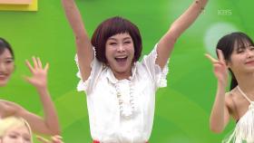 초대가수 현숙 씨의 푹 빠졌나 봐 | KBS 251109 방송