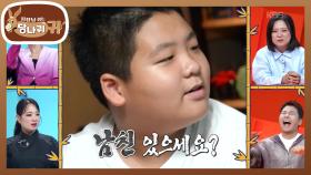 초면에 잠수VS환승 이별 묻는 우형🤣 운동 토크 제쳐둔 체육계 새싹들🌱 | KBS 251109 방송