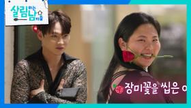 댄스 스포츠를 본격적으로 배우기 위해 의상은 박 남매! | KBS 251108 방송