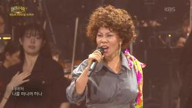 인순이 - 또 | KBS 251109 방송