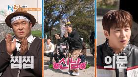 [선공개] 모르는데 어떻게 가요?!!!! 밥 먹자마자 어디로...? | KBS 방송