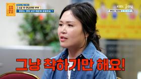 급하고 계획적인 아내와 느긋하고 천하 태평한 남편?! 정반대인 성격 때문에 힘들어요 😢 | KBS Joy 251110 방송