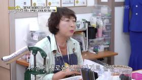 42살에 새로운 길을 가기로 결심! 새로운 도전을 위해 내렸던 쉽지 않은 결정! | KBS 251110 방송