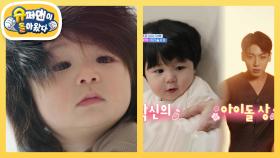 [심형탁네] 이랬는데 요래 됐습니당 ~ 하루의 배냇머리 자른 모습 최.초.공.개! | KBS 251112 방송