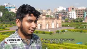 무굴제국 시대의 요새, 랄바그 요새 | KBS 251111 방송