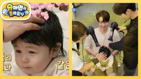 [심형탁네] 대표님도 인정한 머리숱👍 쌍드라이기로 머리말리는 인생 279일차 하루 | KBS 251112 방송