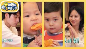 [김준호네] 하얀 짜장을 만난 면 러버 은우♥ 멘보샤부터 꿔바로우까지 고기러버 정우 | KBS 251112 방송