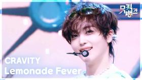 Lemonade Fever - CRAVITY (크래비티) | KBS 251114 방송