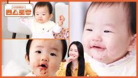 정현의 복덩이, 뭐든 잘 먹는 효녀(?) 서우의 폭풍 양손 혼밥! 맛있어서 박수치며 신난 서우 | KBS 251114 방송