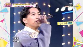 90’s 차은우 등장… 의사 집안 출신 ‘올라운더 킹’의 실존 ’김원준-모두 잠든 후에’ | KBS Joy 251114 방송