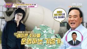 에스파(파) 04년도 실존? 연매출 180억 원대 회사도 거부한 낭만파 ’S.PAPA-참 다행이야’ | KBS Joy 251114 방송