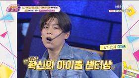 유재석도 가장 부러워했던 사람?! ♥︎꽃미모♡에 모두 도련님이라 칭하는 알파메일의 정석 ′쿨-너이길 원했던 이유′ | KBS Joy 251114 방송