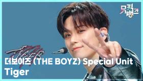 Tiger - 더보이즈 (THE BOYZ) Special Unit | KBS 251114 방송