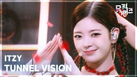 TUNNEL VISION - ITZY (있지) | KBS 251114 방송