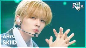 SKIID - ARrC (아크) | KBS 251114 방송