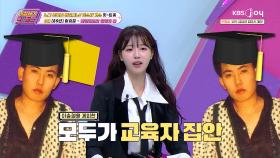 학교설립자 손자가 학업포기ㅋㅋ 학생주임 아버지도 못말리는 음악 외길인생🎶 ′이승철-안녕이라고 말하지 마′| KBS Joy 251114 방송