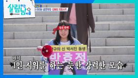 팬미팅 3시간 전, 불안한 마음에 밖으로 나선 박서진 동생 박효정 😱 | KBS 251115 방송