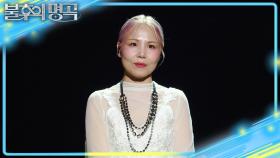 힘든 사람들에게 용기와 희망을, 모두의 행복을 바라며 부탁했던 노래 | KBS 251115 방송