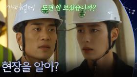 시작된 이재욱&안창환의 기싸움 ＂현장을 알아?＂ [마지막 썸머] | KBS 251115 방송