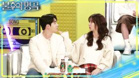 불후에서 맺어진 인연! 은가은♥박현호 부부 | KBS 251115 방송