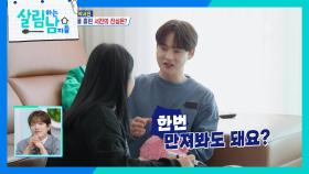 뚱별 팬미팅 상황극을 하는 박서진&박효정 ＂실물이 더 뚱뚱해요🤣＂ | KBS 251115 방송