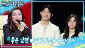 오은영 박사님이 알려주는 아빠로써 좋은 남편이자 좋은 아빠가 될 수 있는 방법 | KBS 251115 방송