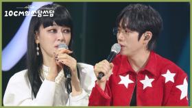 자우림이 정규 12집에서 전하고 싶은 이야기는? | KBS 251114 방송