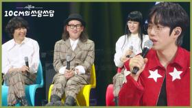 수많은 명곡들을 제치고 방청객들이 뽑은 자우림의 인생 음악 BEST 3는?✨ | KBS 251114 방송