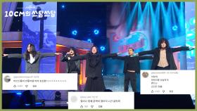 바밍타이거, 화제의 〈열린 음악회〉 무대를 〈더 시즌즈〉에서 보다😂 | KBS 251114 방송