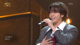 이현 - 내 꺼 중에 최고 | KBS 251116 방송