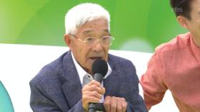 1933년생 어르신 박이현 씨의 차표 한 장 | KBS 251116 방송