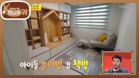 지문 하나 없는 깔끔 집 공개✨ 양말은 사치인 탈북민들?! | KBS 251116 방송