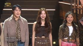 유태양·진태화·솔지·조권·장지후·김수연·이아름솔·구준모·앙상블 - Seasons of Love | KBS 251116 방송