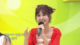 초대가수 윤수현 씨의 니나노 | KBS 251116 방송