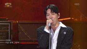 부활 + DK - 아름다운 사실 | KBS 251116 방송