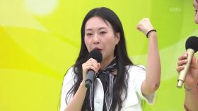 독수리 오 형제의 장녀! 조찬영 외 2명의 아모르 파티 | KBS 251116 방송