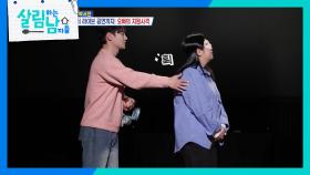 박효정의 처음이자 마지막 팬미팅을 위해 발 벗고 나선 박서진😇 | KBS 251115 방송