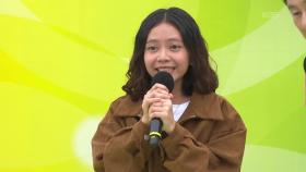 인도네시아에서 온! 누르 산티 인드리 쿠르니아와티 씨의 잘 부탁드립니다 | KBS 251116 방송