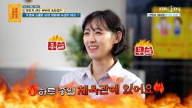 워커 홀릭이라 가정에 소홀한 남편! 😱 아이들이 아빠를 그리워해요 💦 | KBS Joy 251117 방송