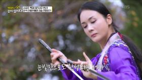 벌써부터 느껴지는 강렬한 기운! 칼날이 허공에 그리는 은빛 물결 | KBS 251117 방송