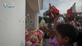 기도를 하면 소원이 이루어진다고 해서 유명해진 루완웰리세야 다고바! | KBS 251118 방송