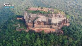 밀림 한 가운데 우뚝 솟아있는 바위산, 시기리야 | KBS 251118 방송