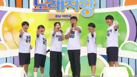 아름다운 학교! 우리는 근흥중! 심예원, 전영선 씨와 김태인, 김시훈, 박민재, 윤상현 군의 빙고 | KBS 251012 방송