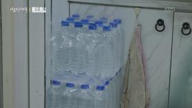 물 스트레스의 역설, 생수병 속 대한민국 | KBS 251120 방송