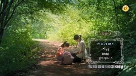 [예고] ＜언프레임드＞ | KBS 방송