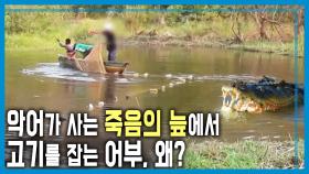 감옥이 된 난민캠프, 말라위 잘레카를 가다 | KBS 251115 방송