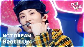 Beat It Up - NCT DREAM | KBS 251121 방송