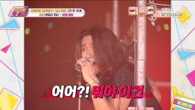 이런xx 뭐야 이건!! 파격적 도입부로 세상을 뒤집어 놓으신 록 밴드ㄷㄷ ‘지니-뭐야 이건’ | KBS Joy 251121 방송